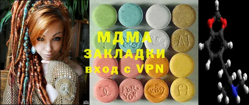 MDMA Molly  закладки  Беслан 